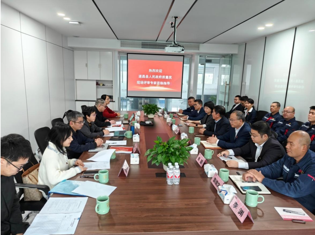 汇金环保公司顺遂睁开“遂昌县国民当局品质奖”现场评审任务