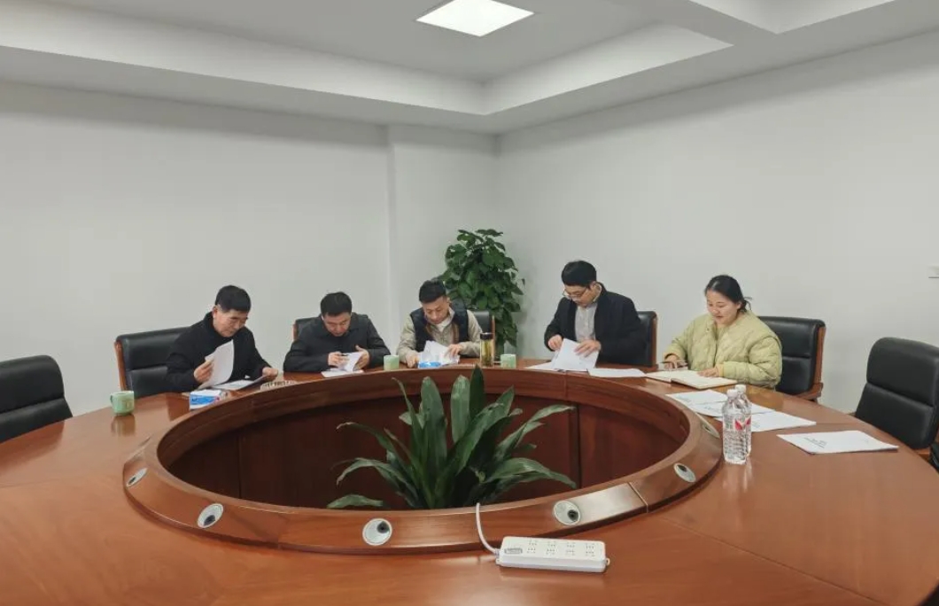 汇金公司2024年第四次董事会集会顺遂召开