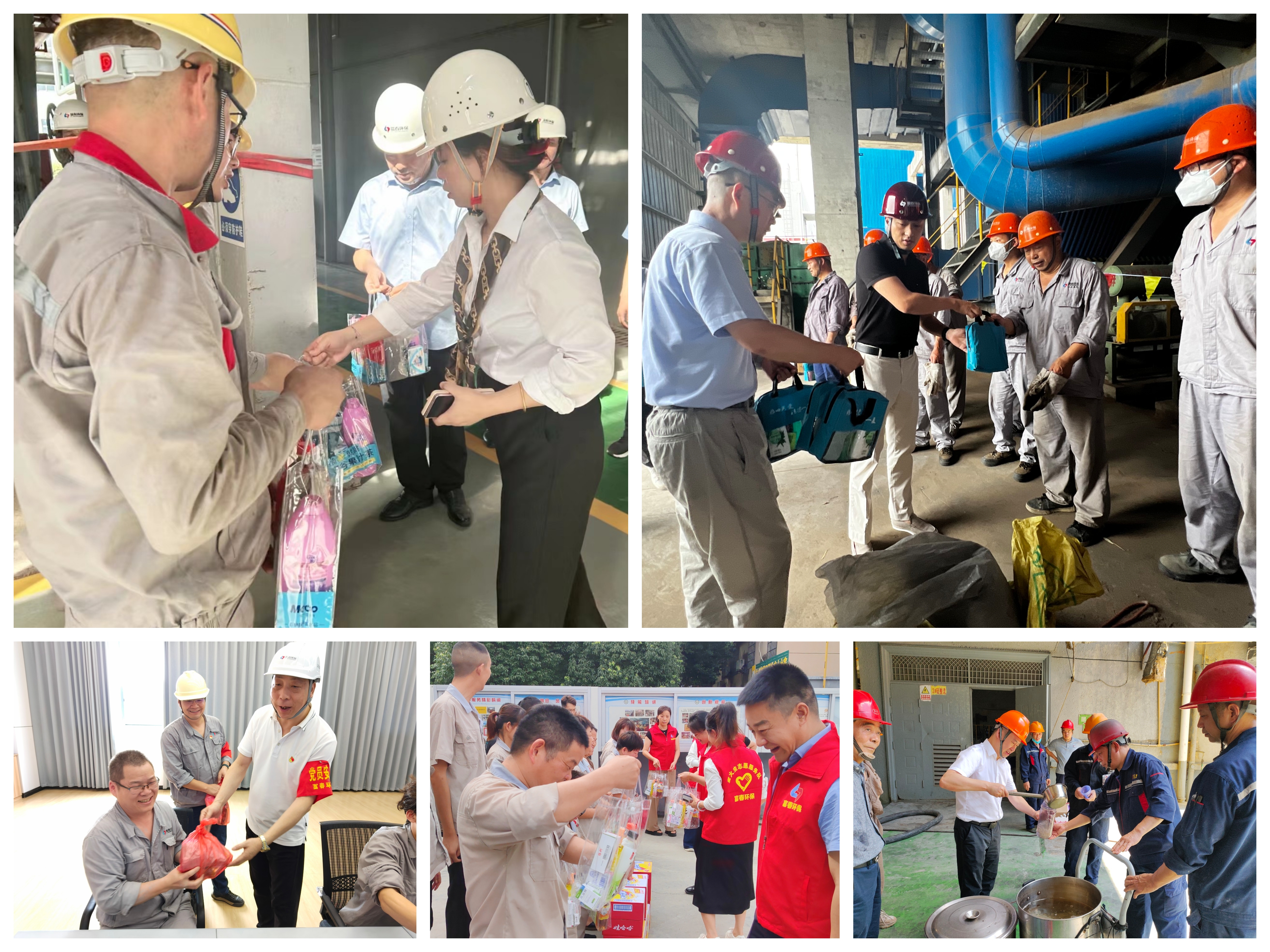 高温“送清凉” 关爱暖人心 ——海角社区
环保党委开展高温送清凉活动