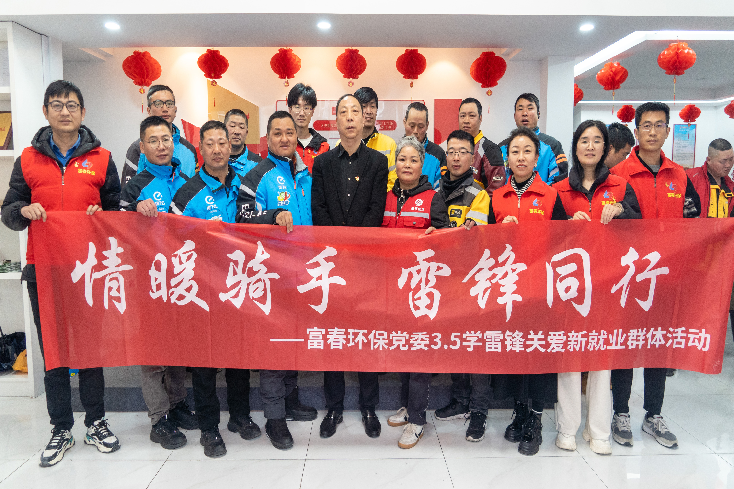 “情暖骑手，雷锋同行” ——海角社区
环保开展学雷锋关爱外卖骑手活动