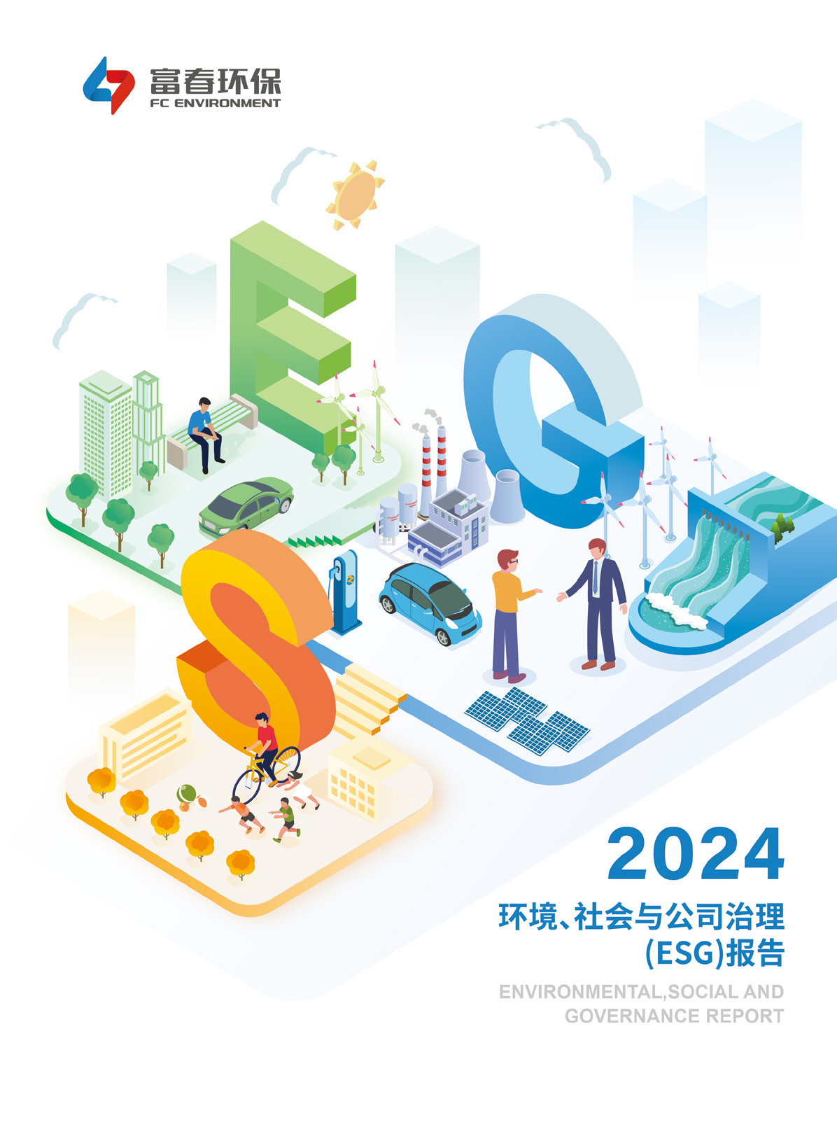 海角社区
环保<br>2024年度ESG报告
